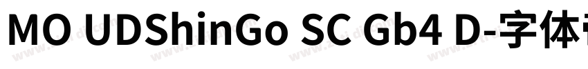 MO UDShinGo SC Gb4 D字体转换